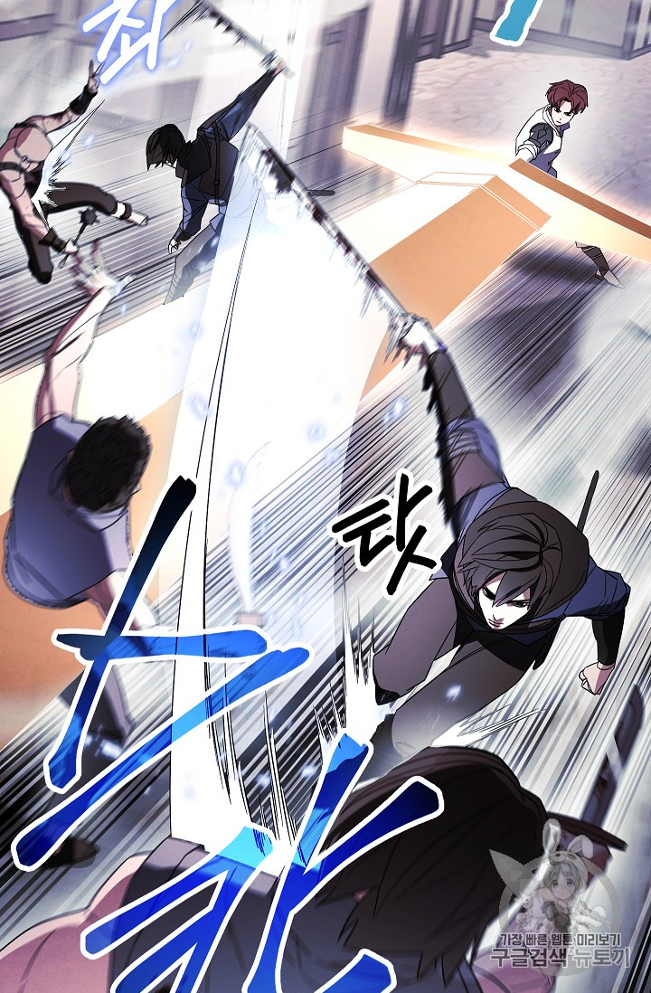 The Live Ch.43 p44