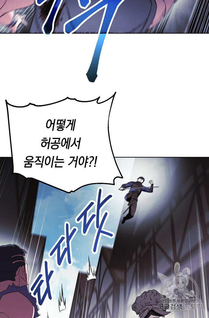The Live Ch.43 p45