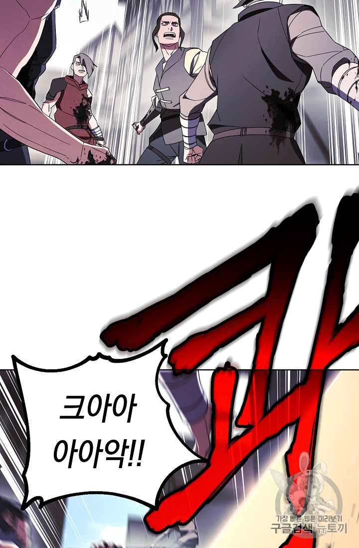 The Live Ch.43 p46