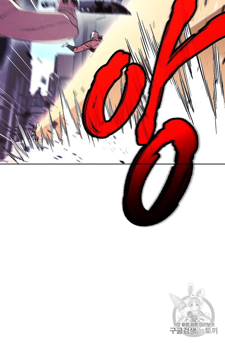 The Live Ch.43 p47