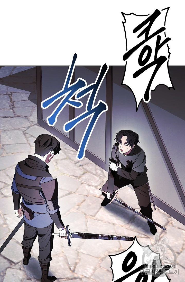 The Live Ch.43 p48