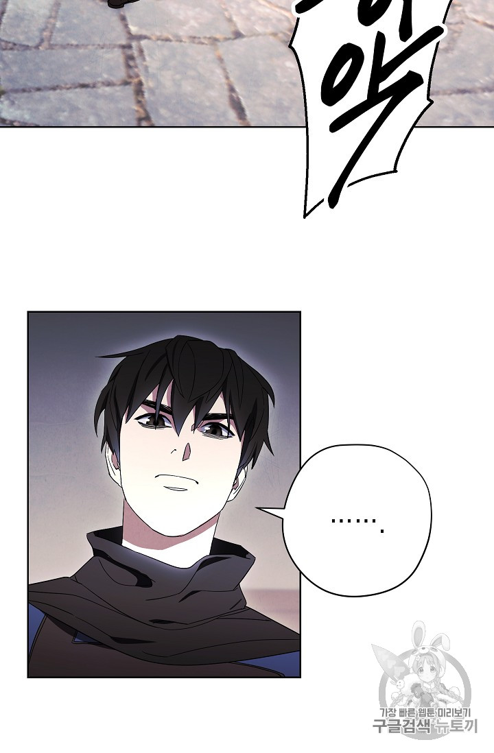 The Live Ch.43 p49
