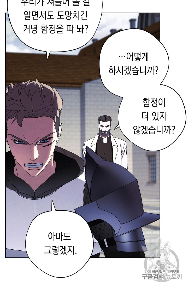 The Live Ch.43 p5