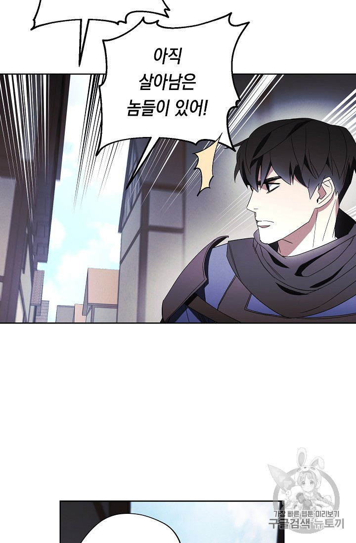 The Live Ch.43 p52
