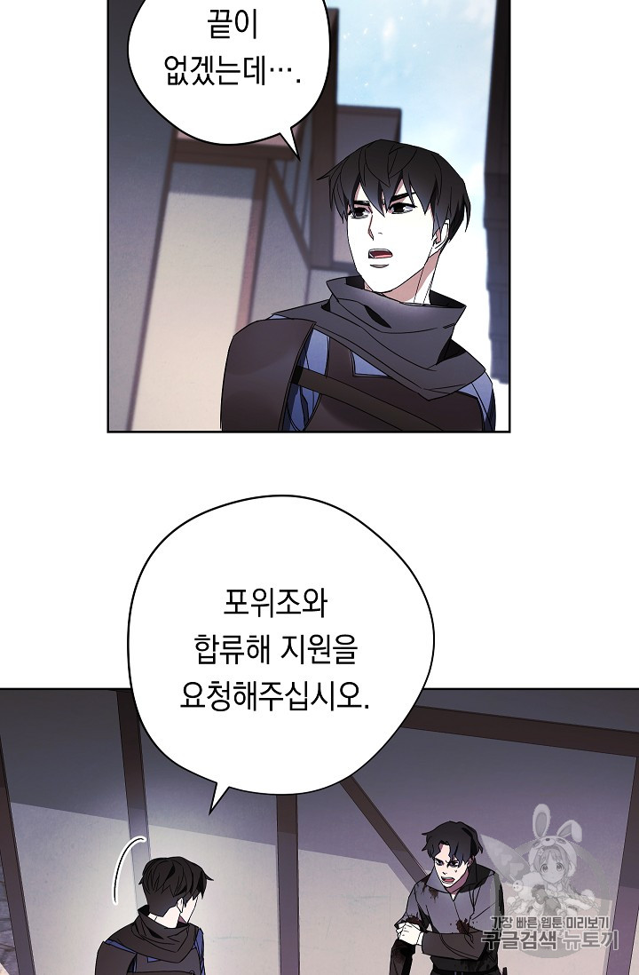 The Live Ch.43 p53