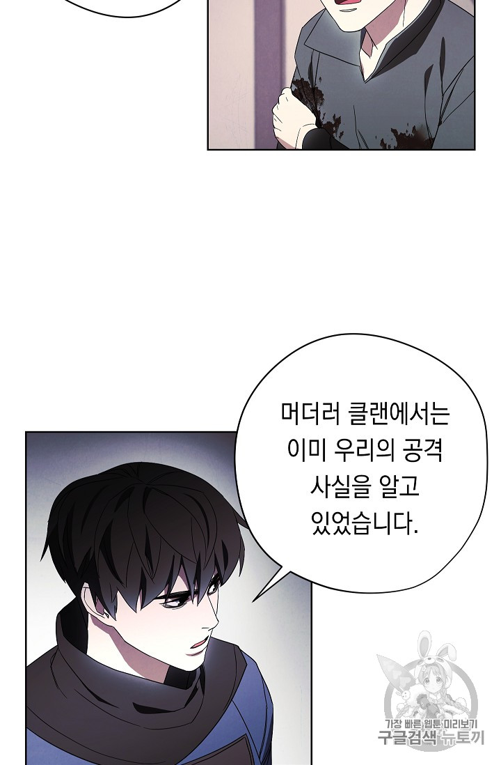 The Live Ch.43 p55