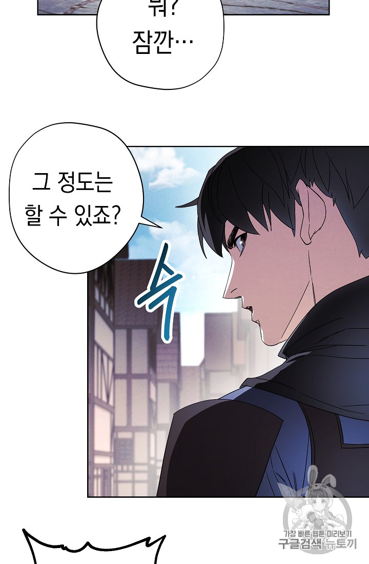 The Live Ch.43 p58