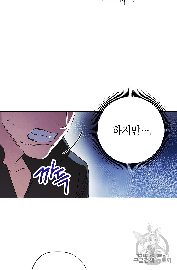 The Live Ch.43 p60