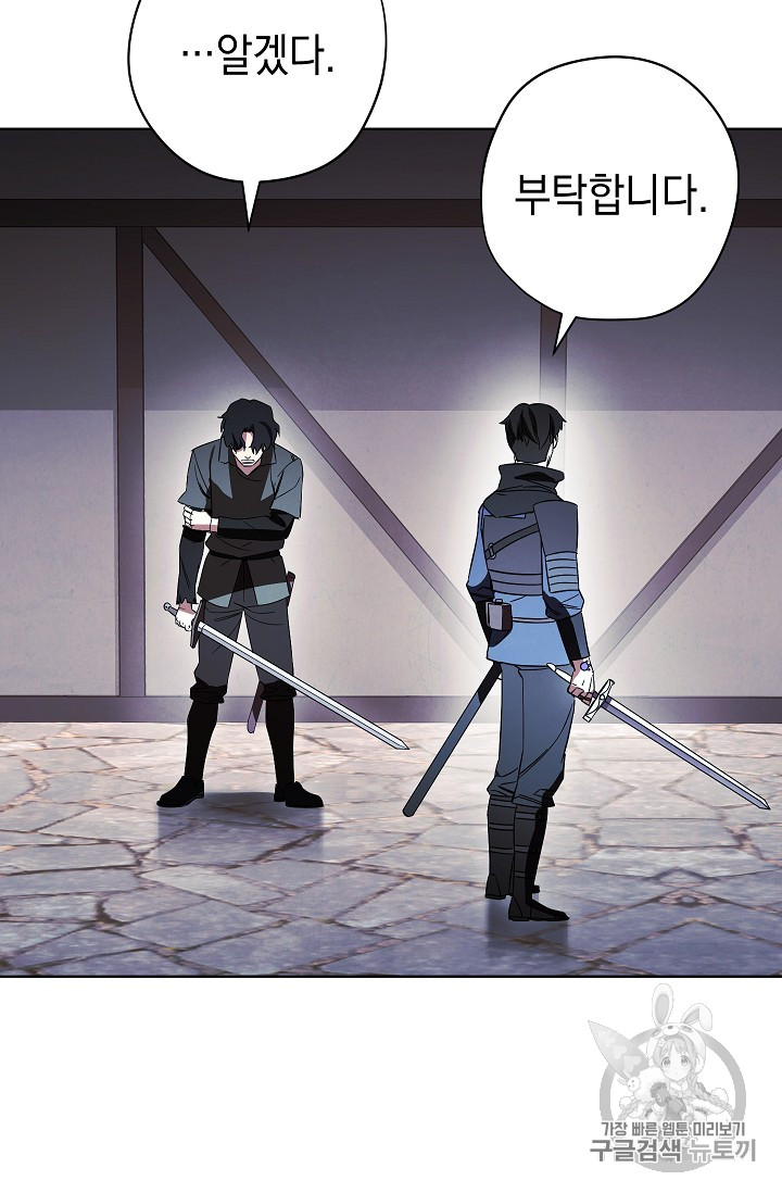 The Live Ch.43 p61