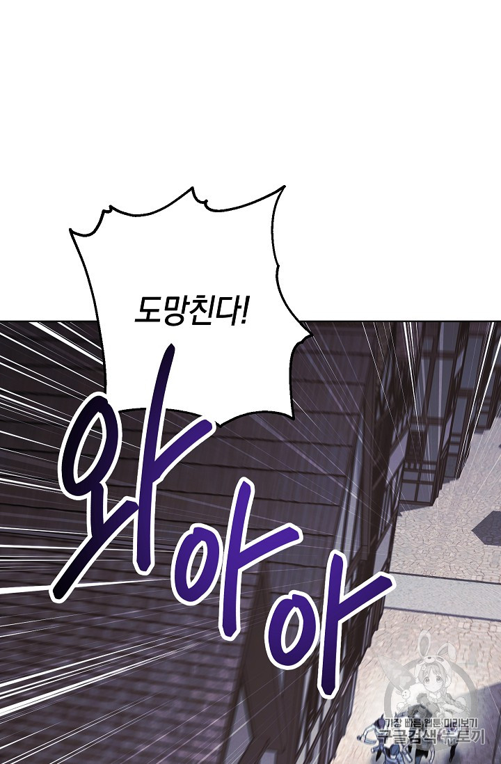 The Live Ch.43 p62