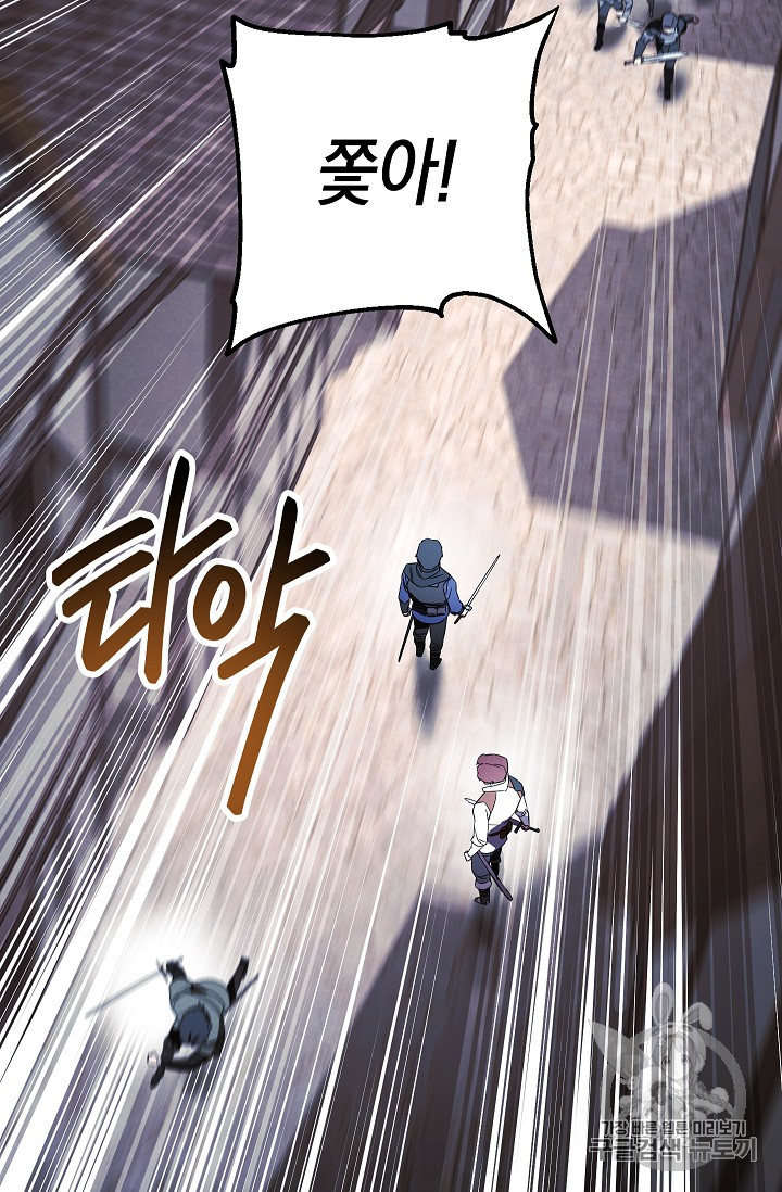 The Live Ch.43 p63