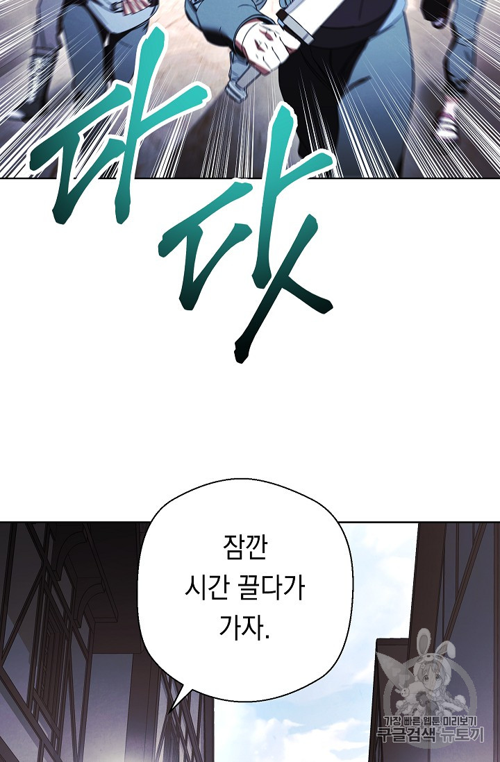 The Live Ch.43 p66