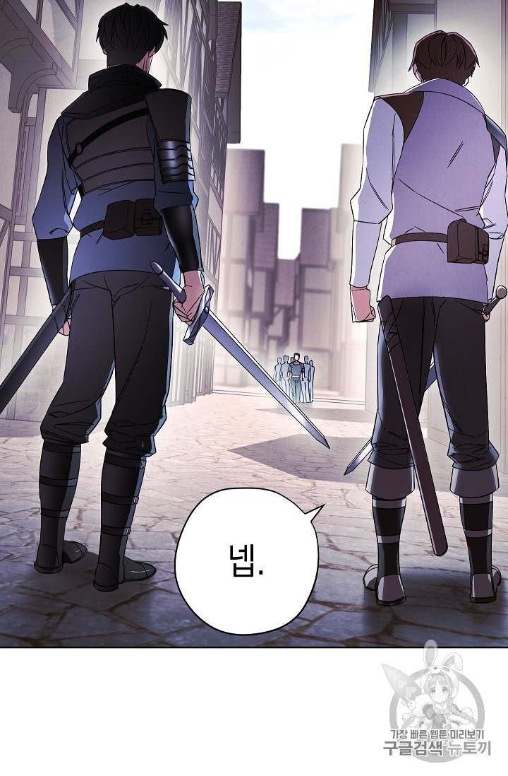 The Live Ch.43 p67