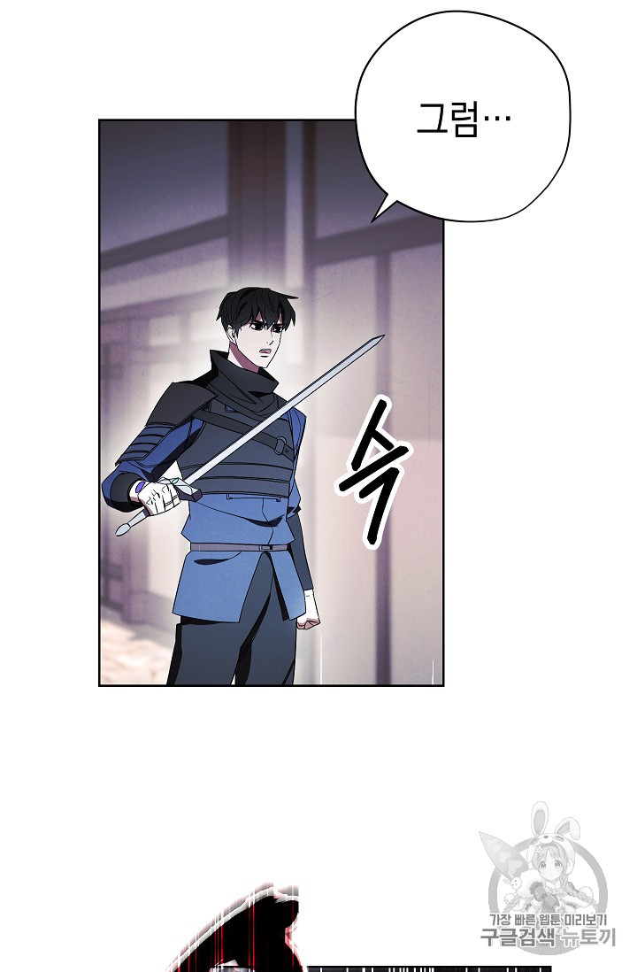 The Live Ch.43 p68