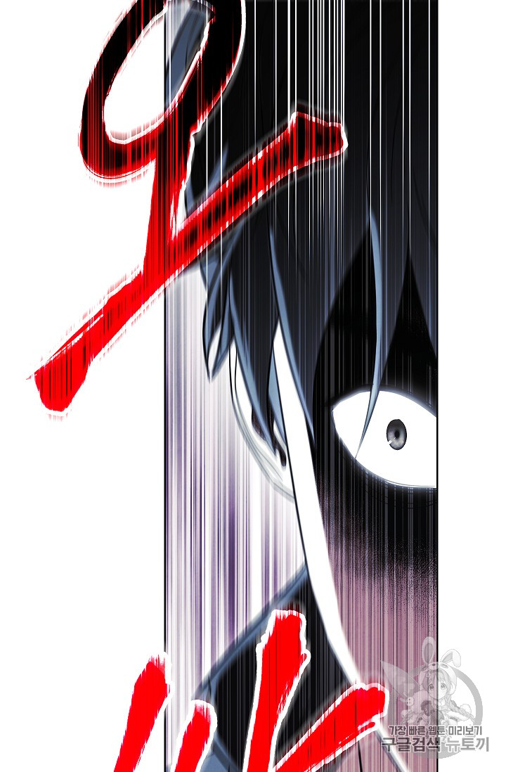 The Live Ch.43 p69