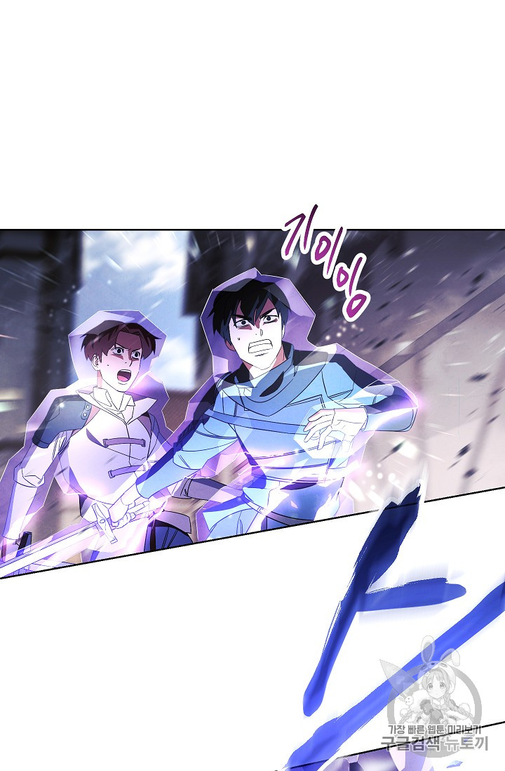 The Live Ch.43 p71