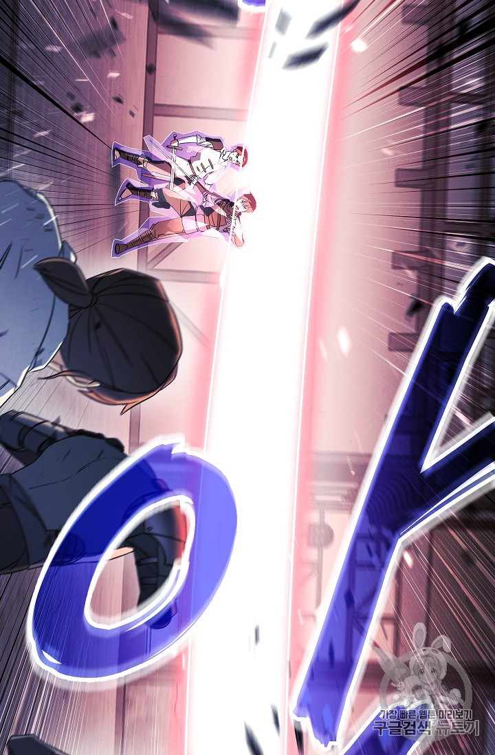 The Live Ch.43 p73