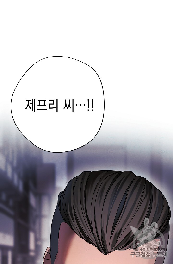The Live Ch.43 p79
