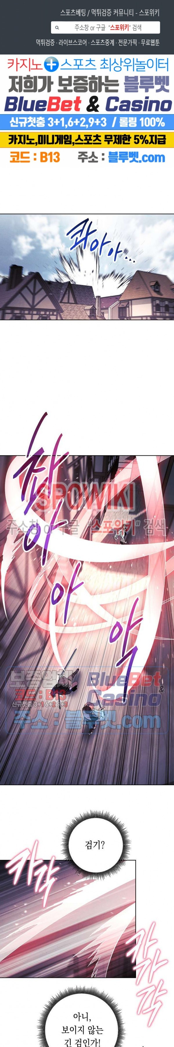 The Live Ch.44 p1