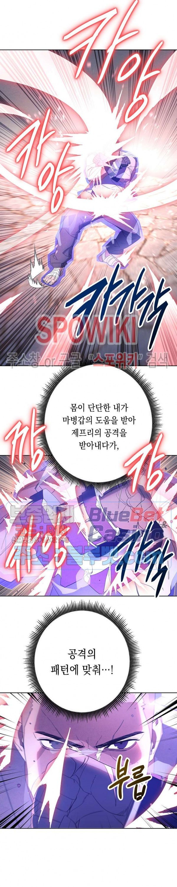 The Live Ch.44 p10