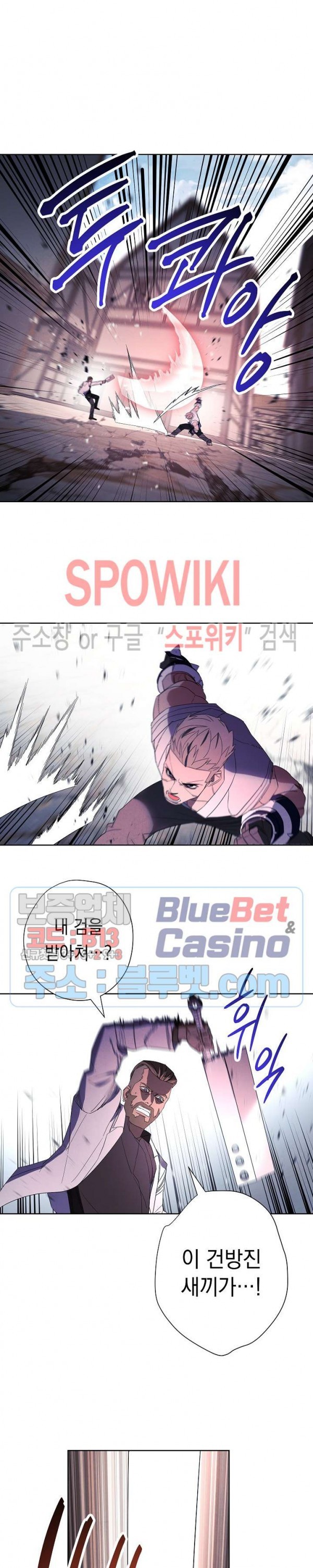 The Live Ch.44 p11