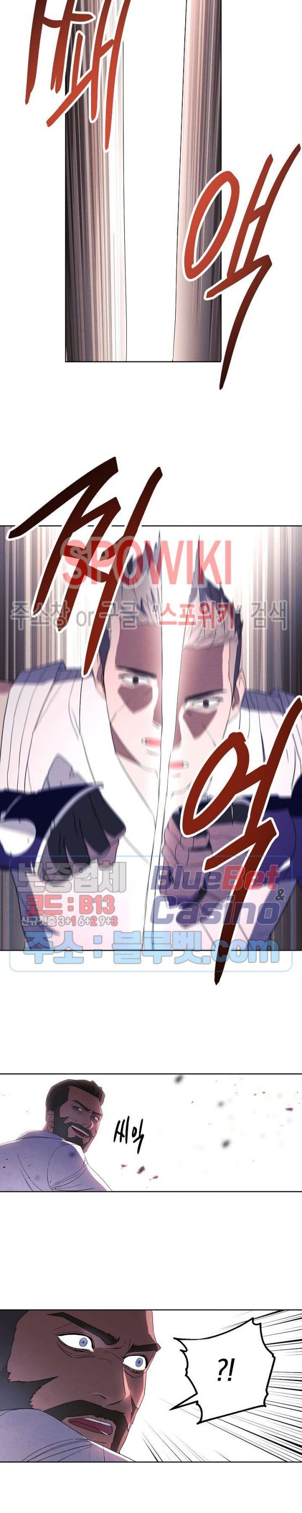 The Live Ch.44 p12