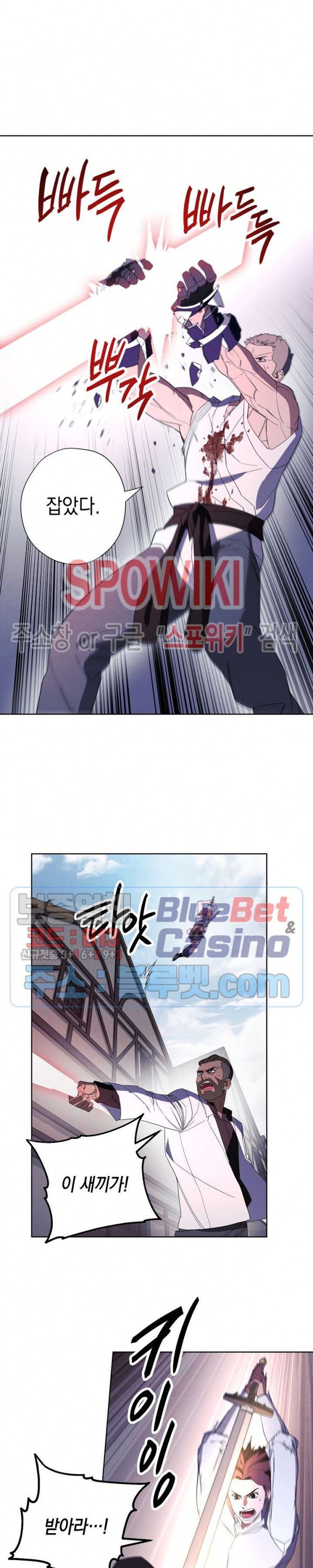The Live Ch.44 p13