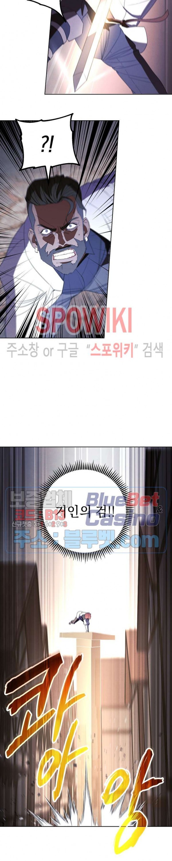 The Live Ch.44 p14