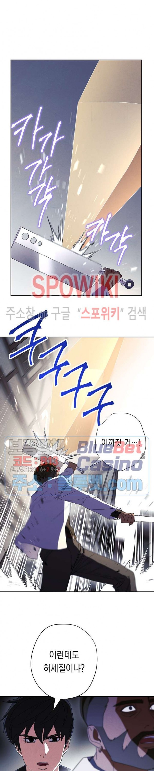 The Live Ch.44 p15