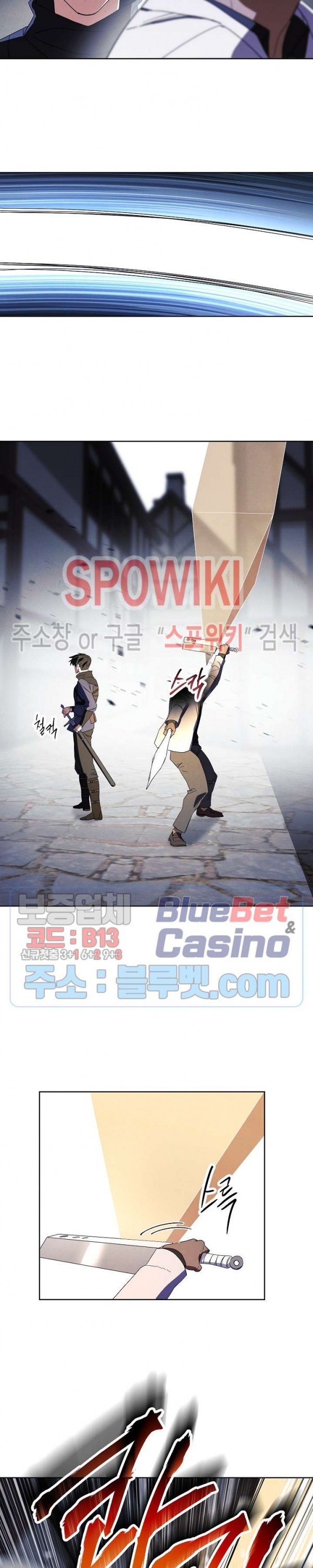 The Live Ch.44 p16