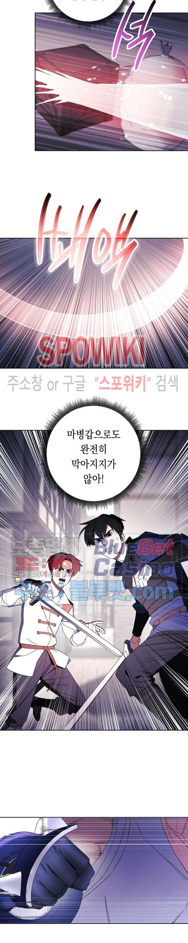 The Live Ch.44 p2