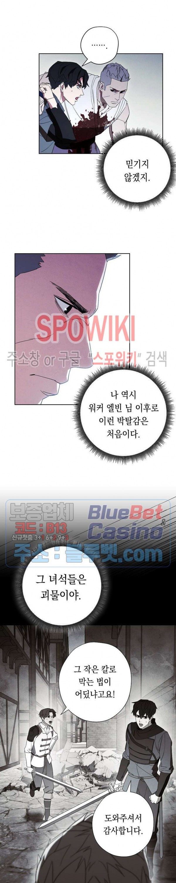 The Live Ch.44 p20