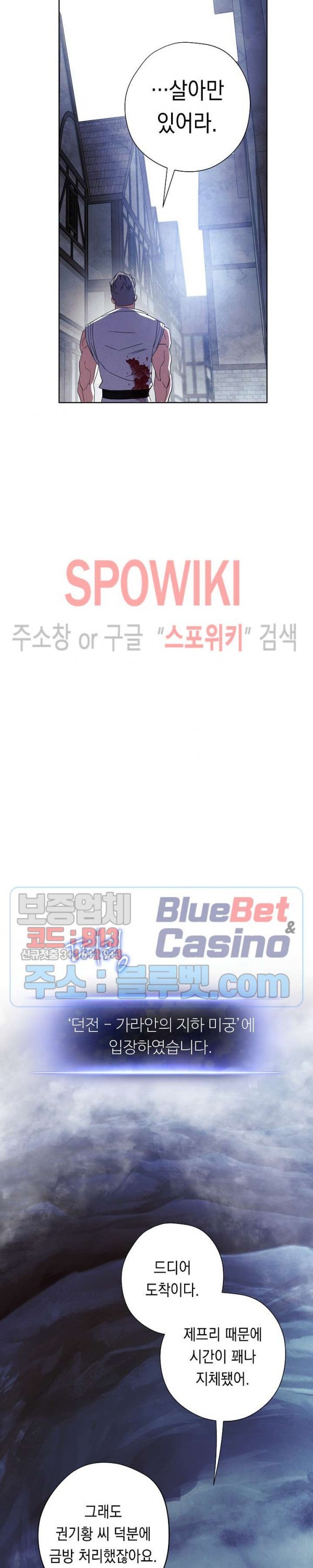 The Live Ch.44 p24