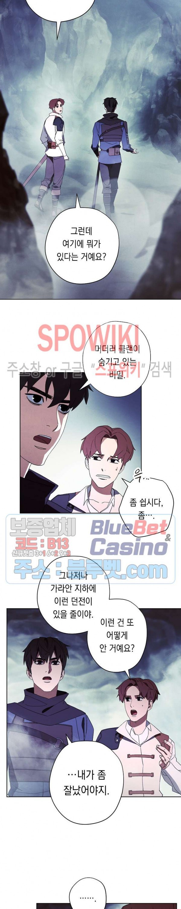 The Live Ch.44 p25