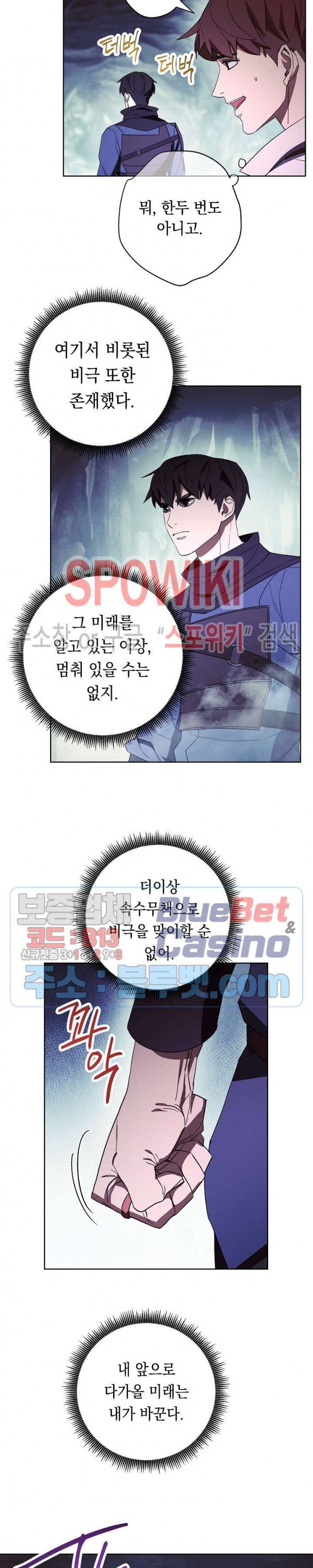 The Live Ch.44 p26