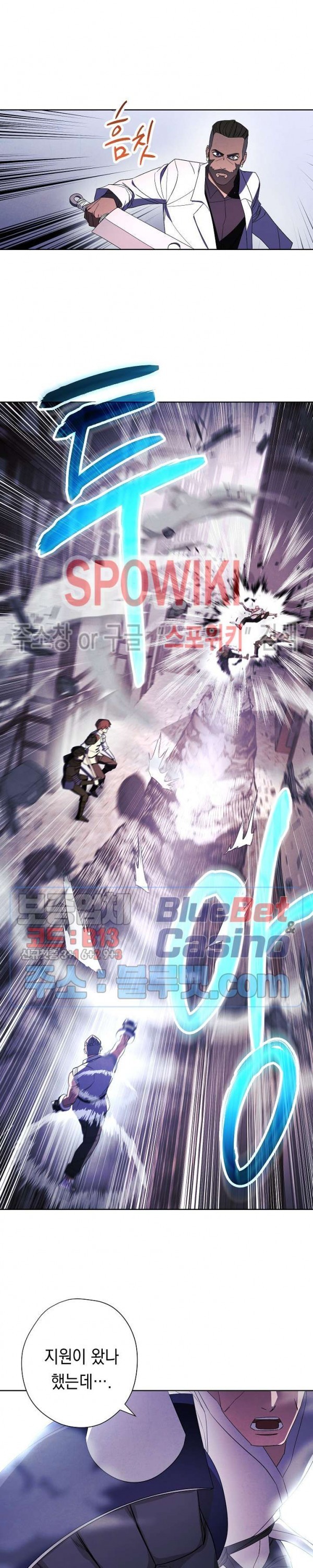 The Live Ch.44 p3