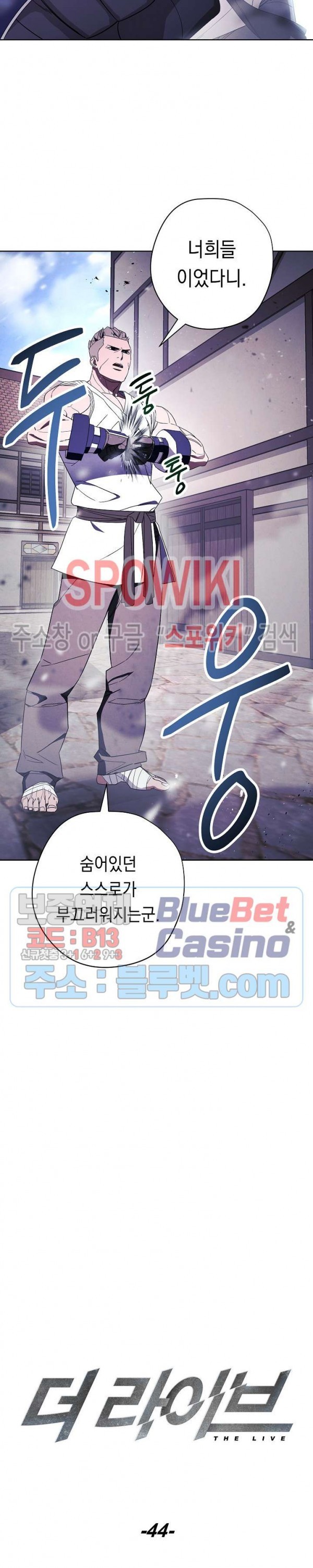 The Live Ch.44 p4