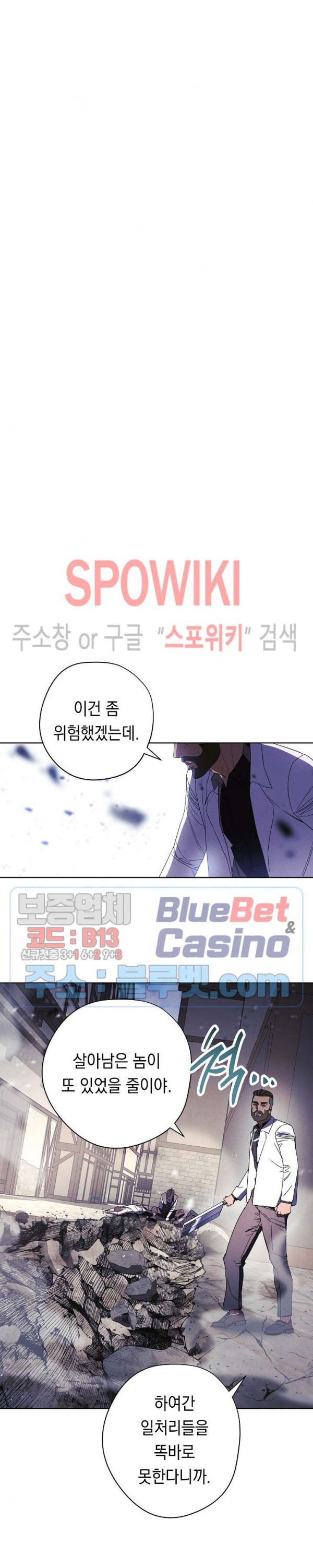 The Live Ch.44 p5