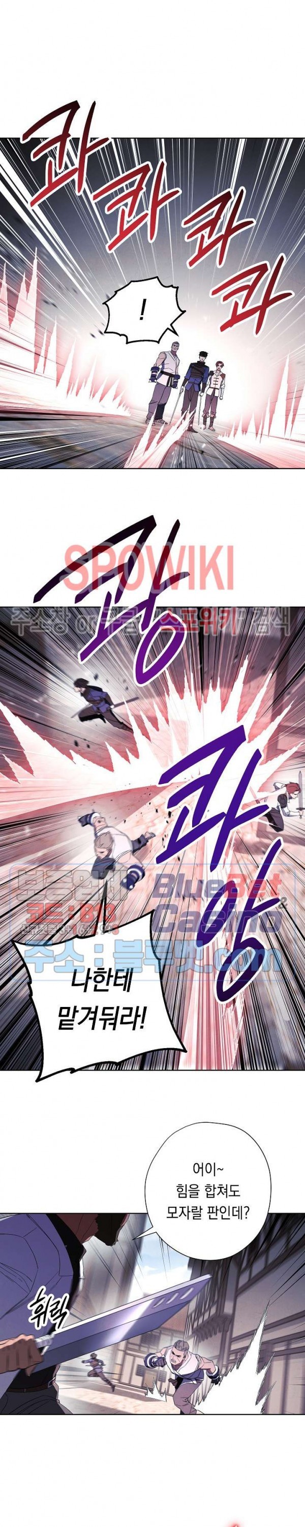 The Live Ch.44 p9