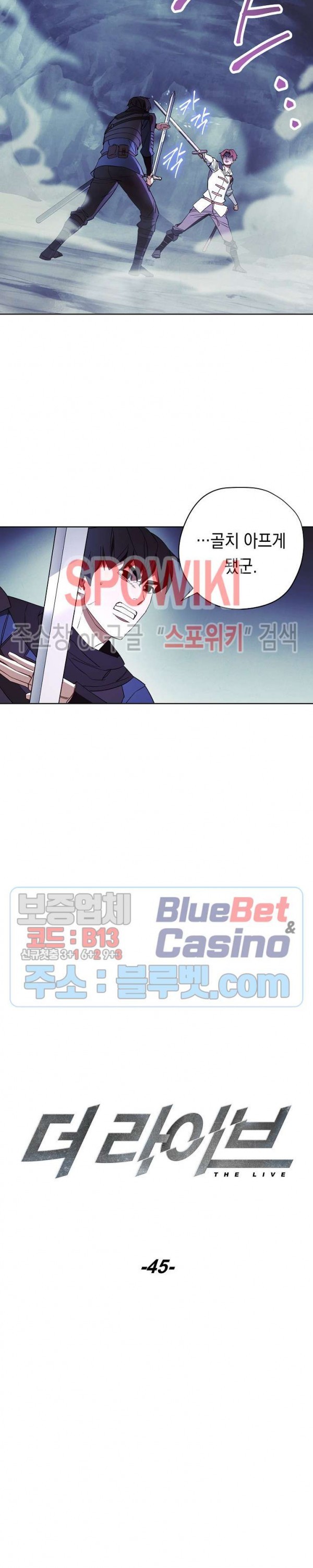 The Live Ch.45 p1