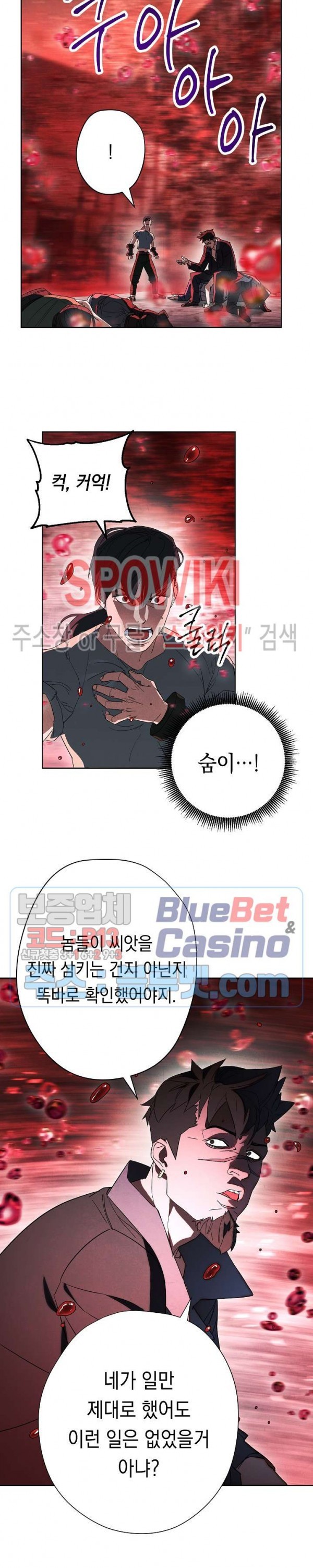 The Live Ch.45 p10