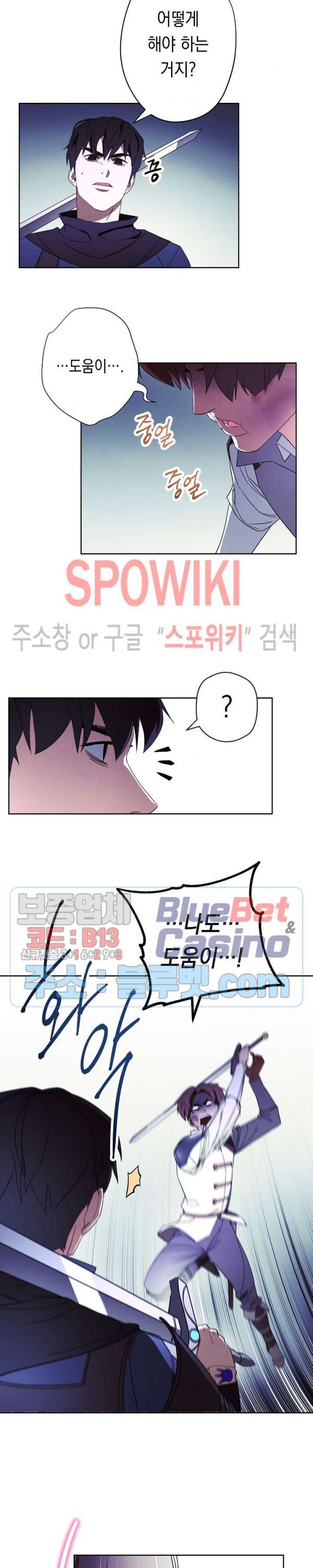 The Live Ch.45 p2