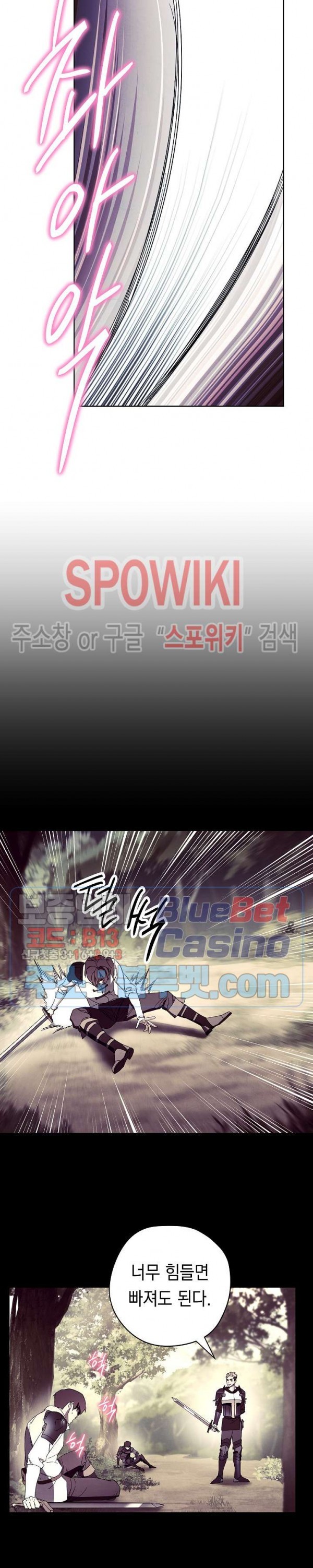 The Live Ch.45 p3