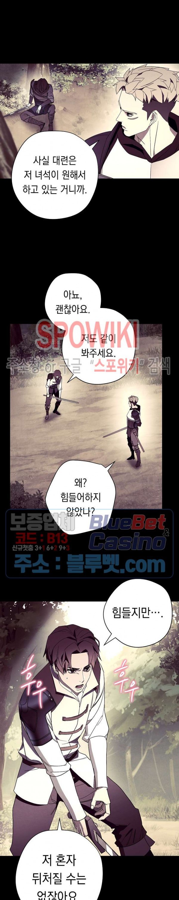 The Live Ch.45 p4