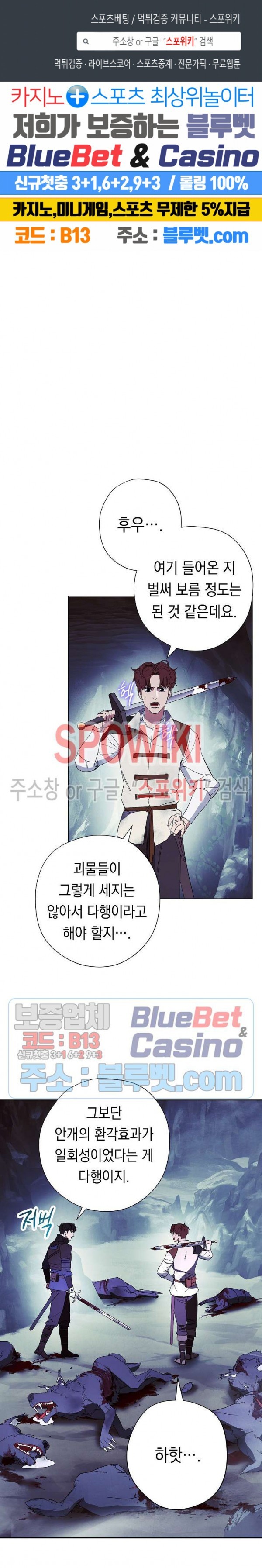 The Live Ch.46 p1