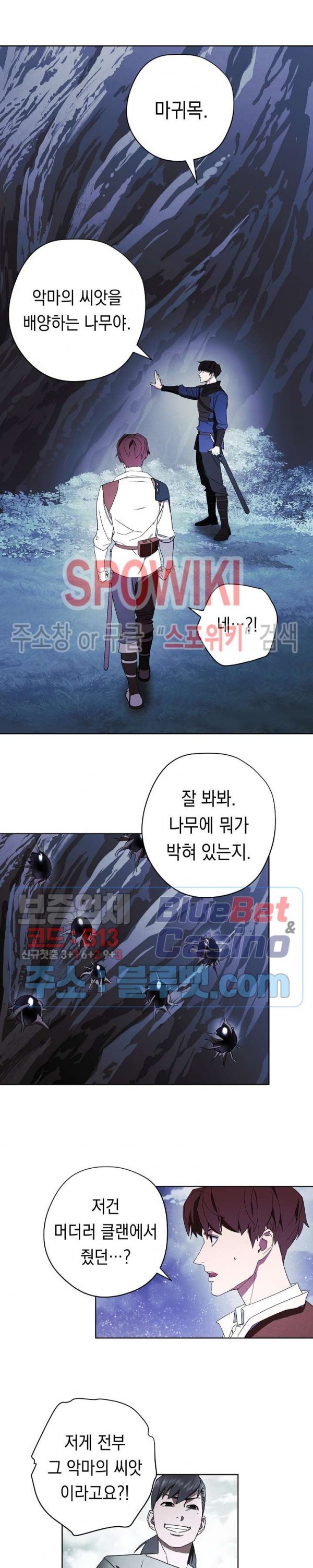 The Live Ch.46 p11