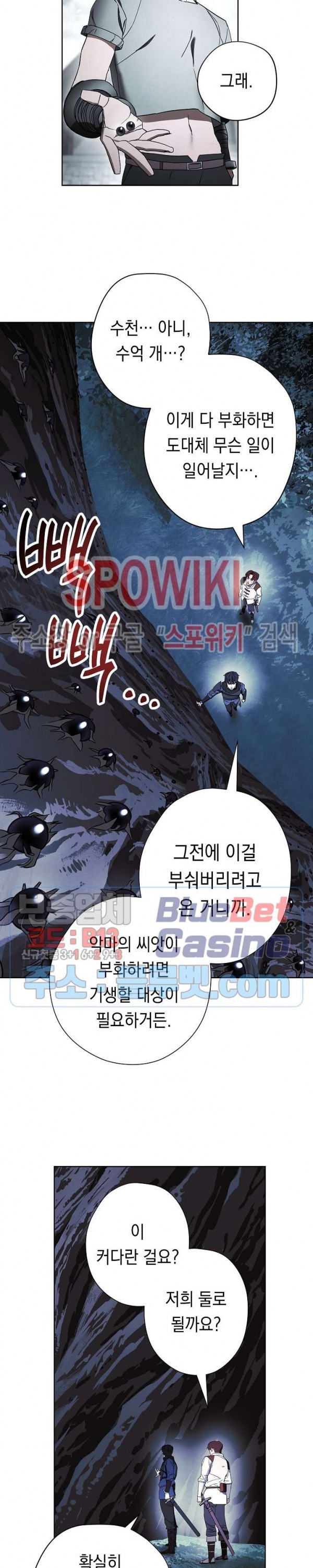 The Live Ch.46 p12