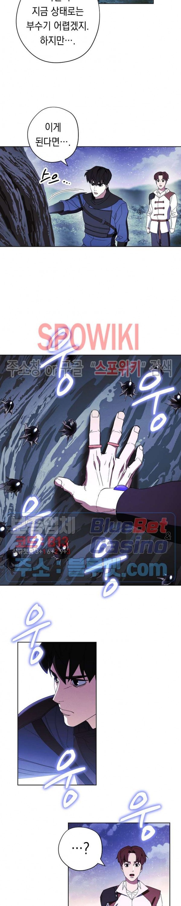 The Live Ch.46 p13