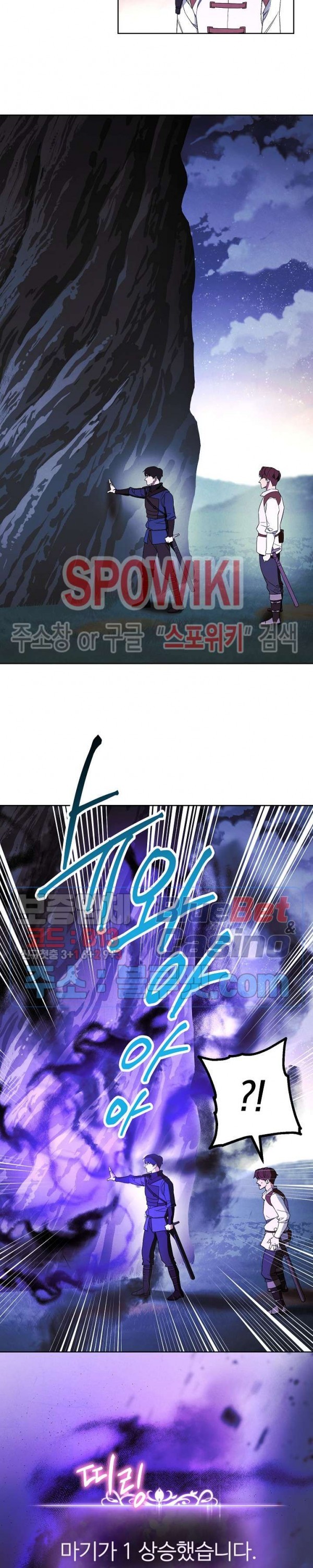 The Live Ch.46 p14