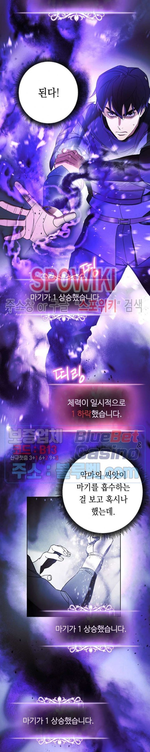The Live Ch.46 p15